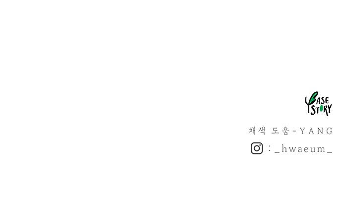 như gió trên cành cây khô chapter 43 71