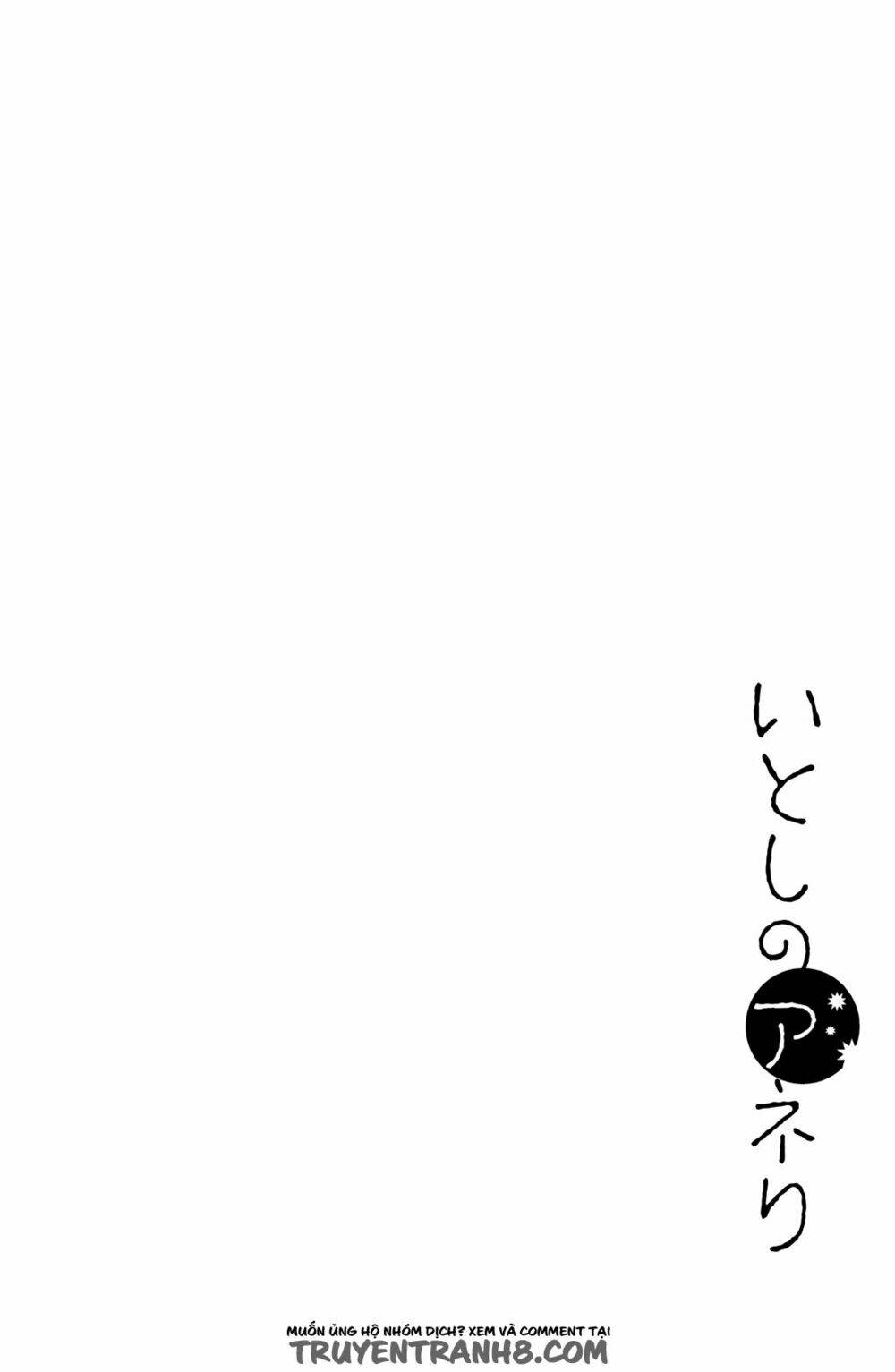 itoshi no anneli chapter 2 12