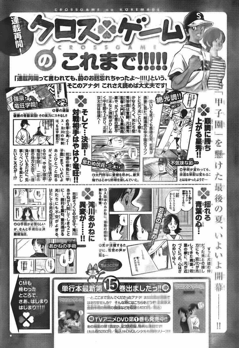 trò chơi vượt qua thử thách chapter 141 2