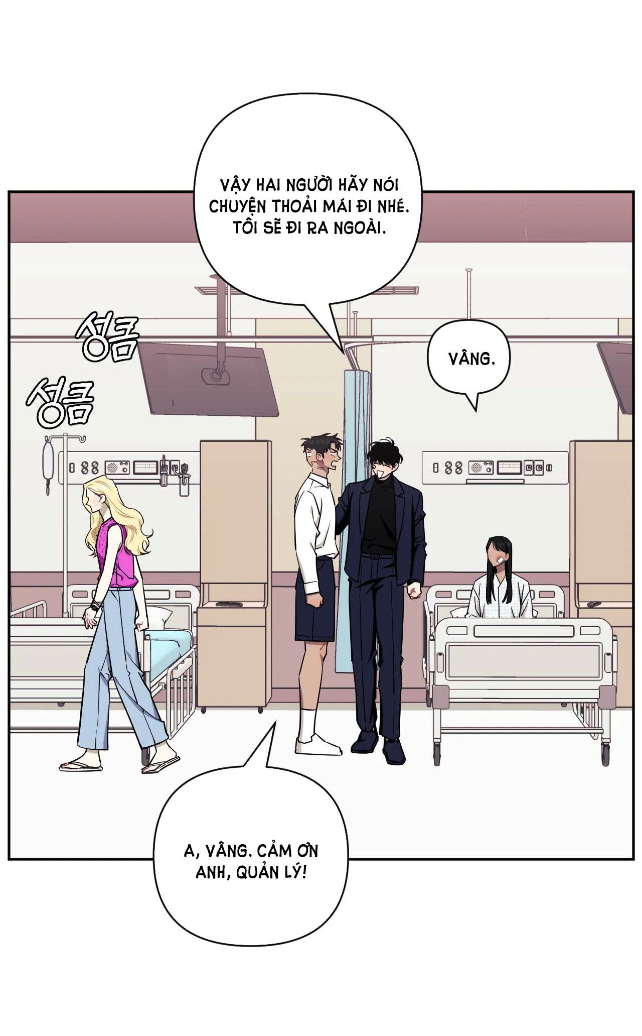 hơn cả bạn bè chapter 50.1 14