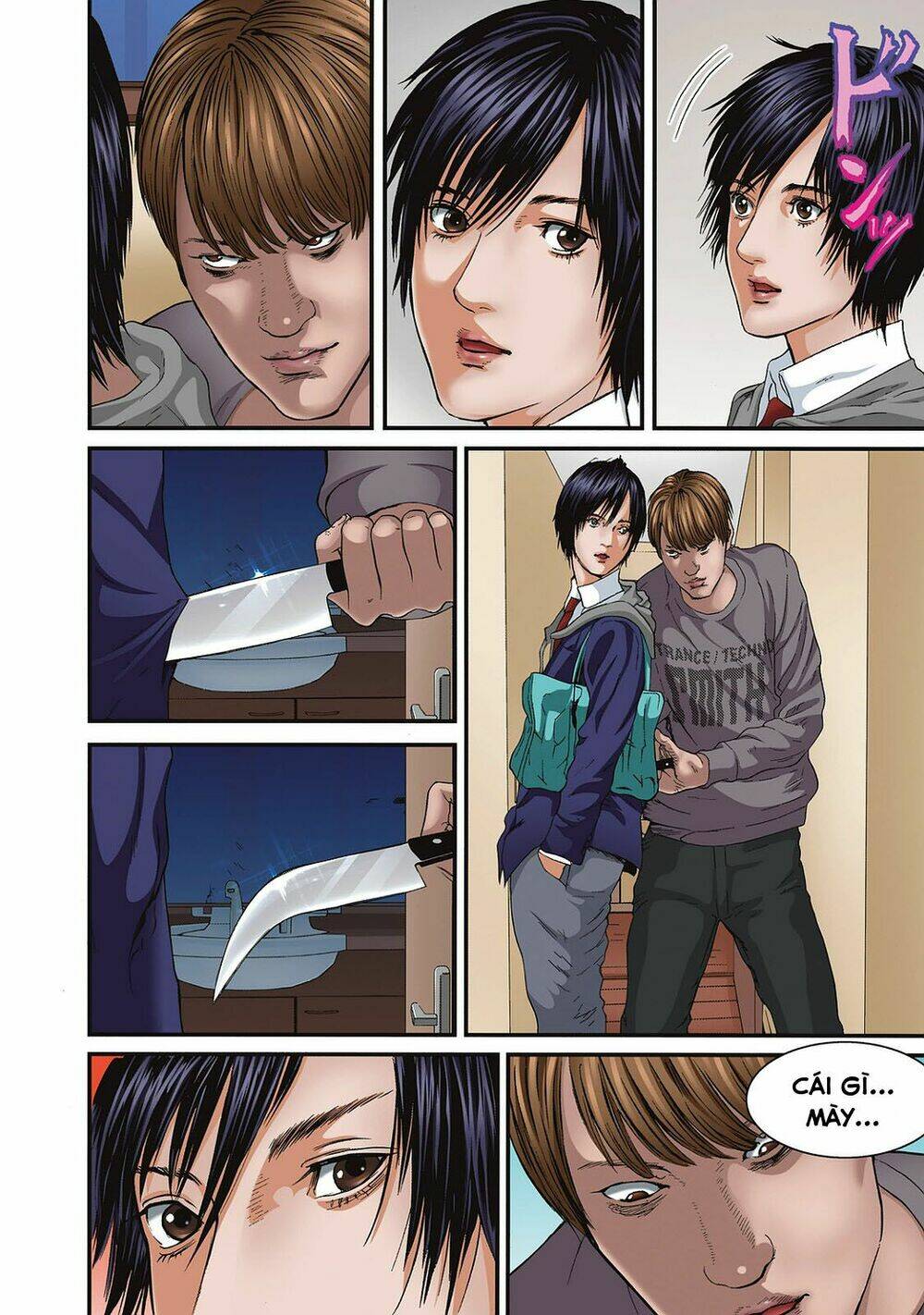 inu yashiki chapter 85.1 10