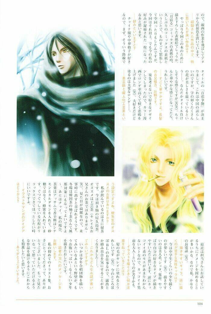 hyakka souen chapter 3 28