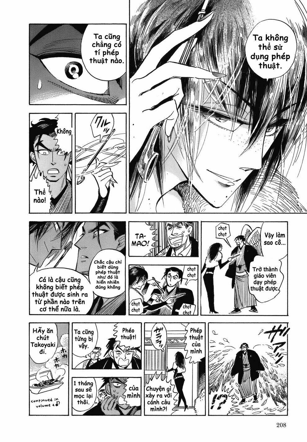 ran to haiiro no sekai chapter 18.5 13