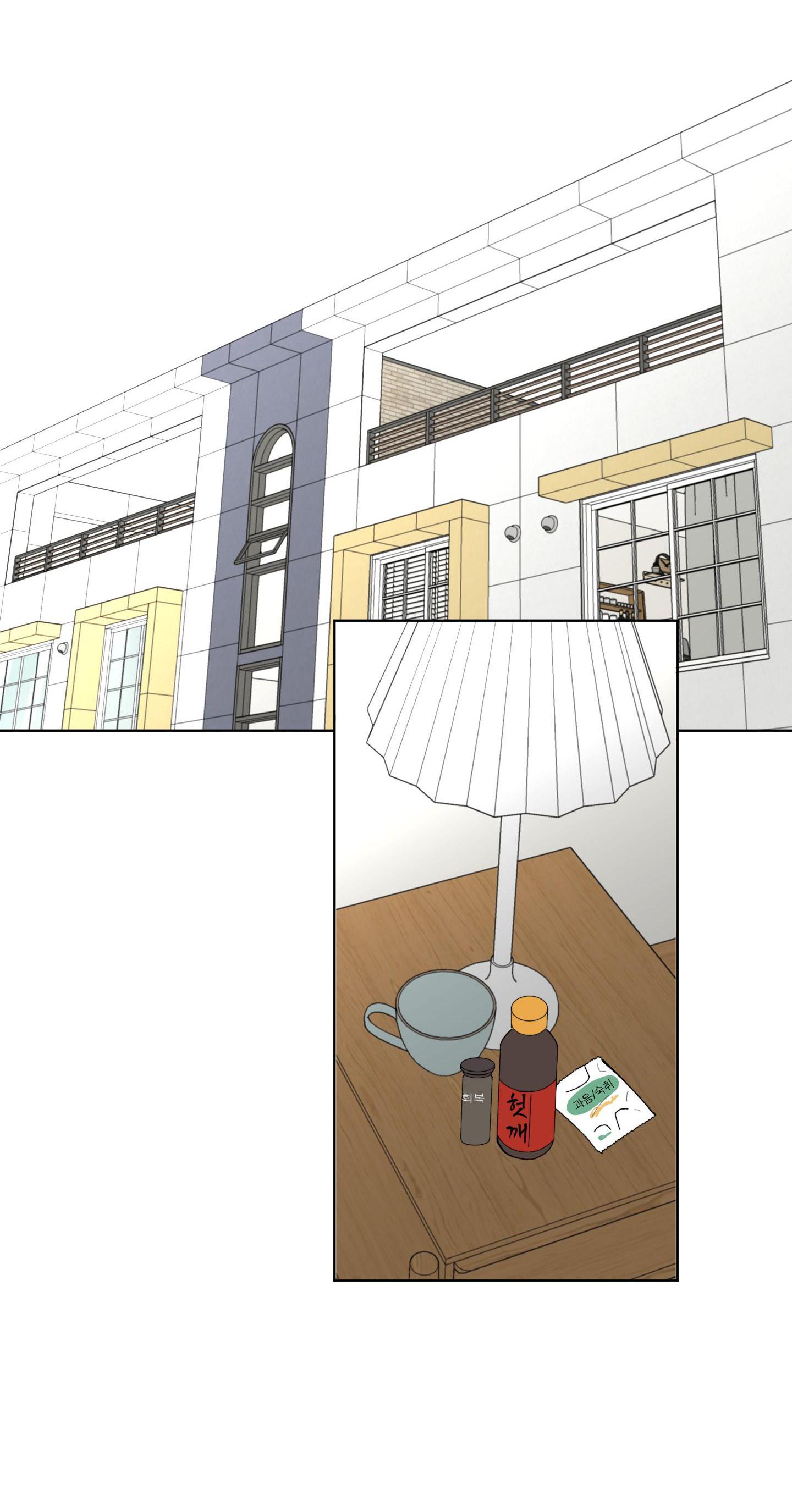 missing romance chapter 6 19