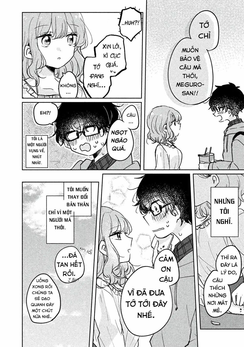it's not meguro-san's first time chapter 5 15