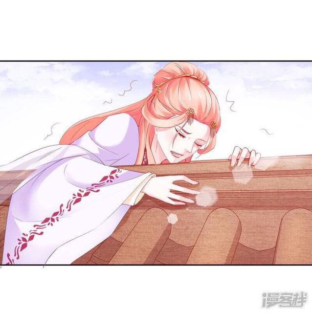 thịnh thế vô cấu chapter 12 28