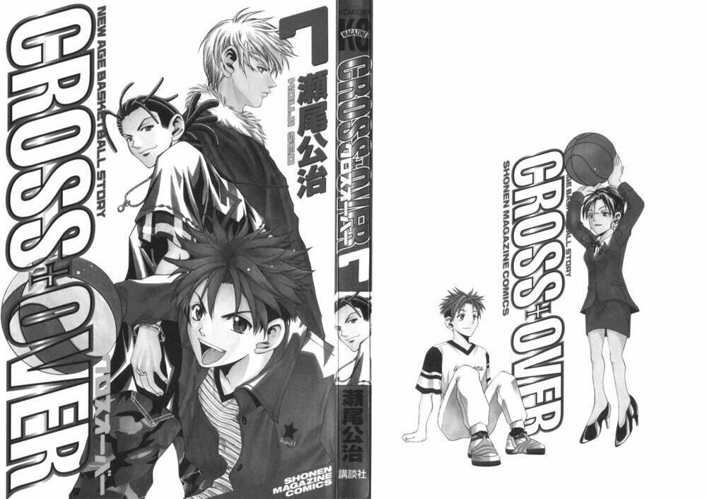 cross over chapter 51 4