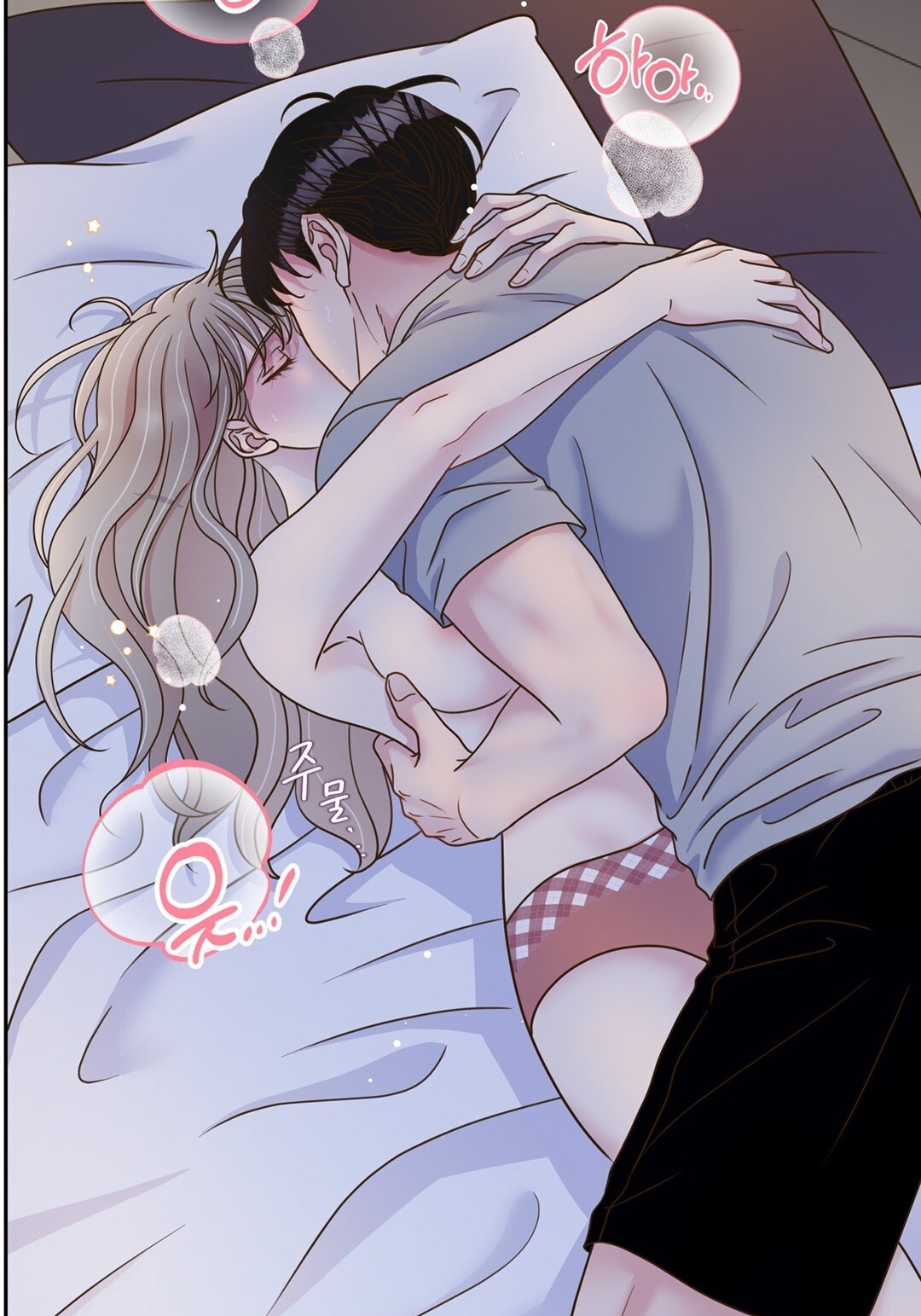 [18+] trải nghiệm thân mật với bạn của anh trai chapter 7.1 22