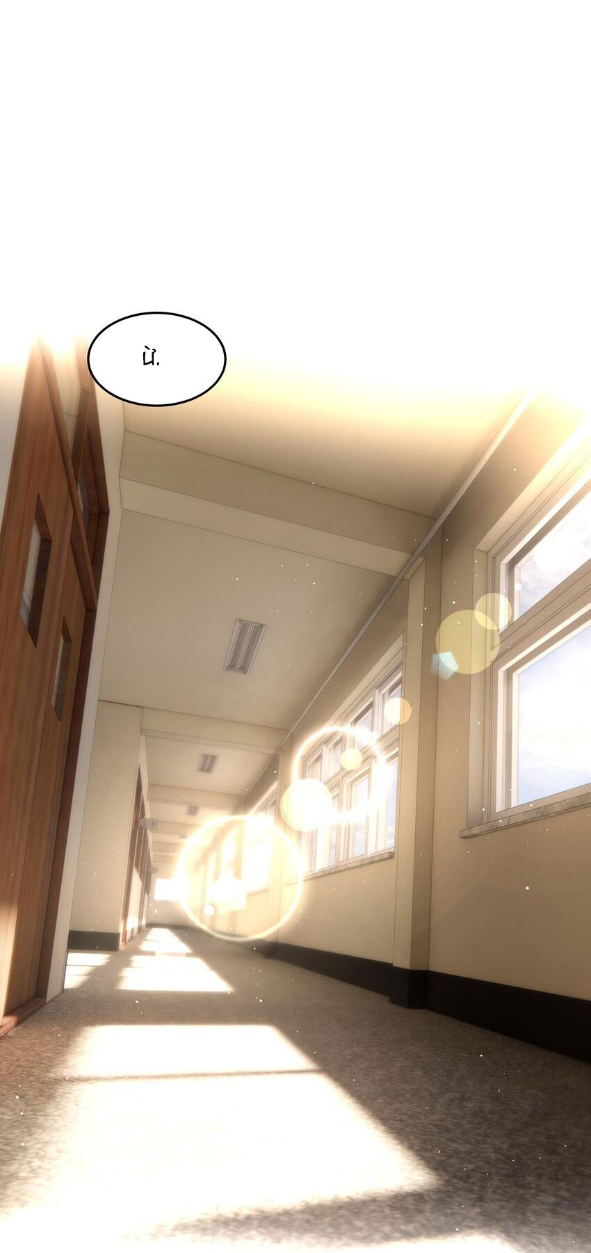 tình cũ là vua chapter 42 18