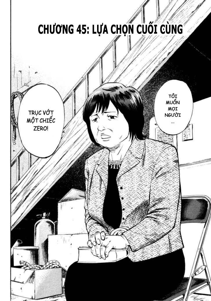 waga na wa umishi chapter 35 1