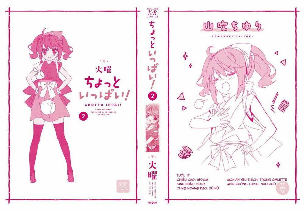 chotto ippai! chapter 8 5