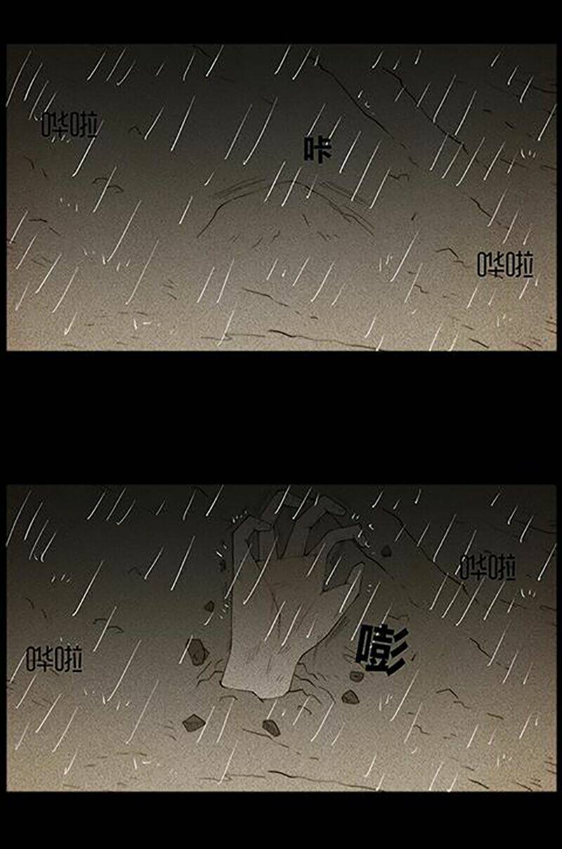 kinh dị đêm khuya chapter 35 25