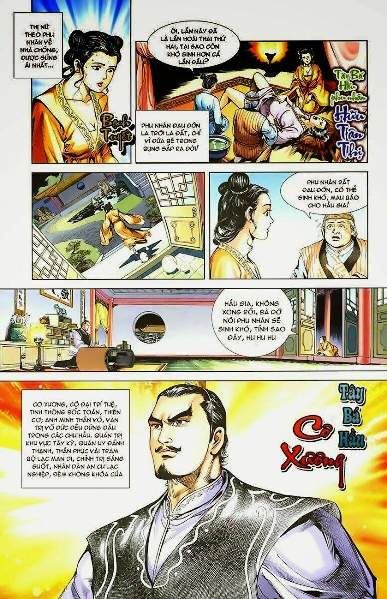 thiên tử truyền kỳ 1 - cơ phát khai chu bản chapter 1 16