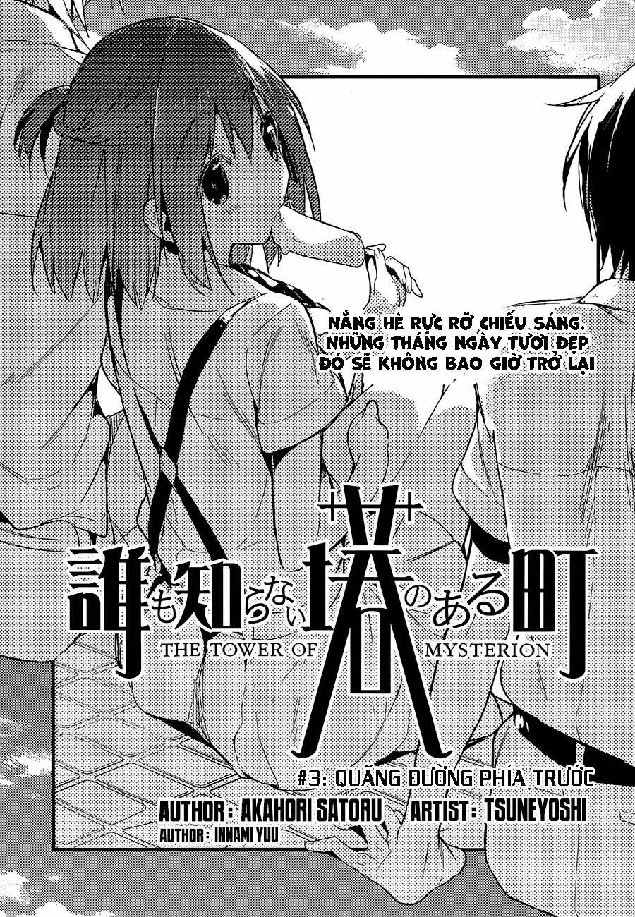 dare mo shiranai tou no aru machi chapter 3 1