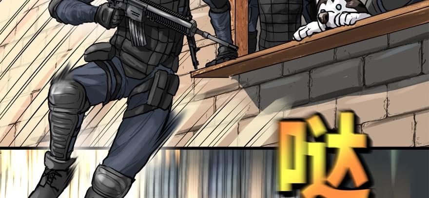 vua sinh tồn chapter 66 25