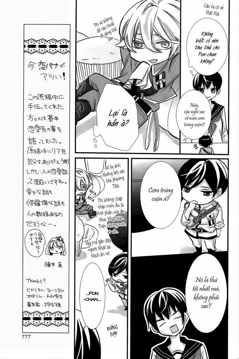 komugi to sekai no ryouri-kun chapter 1 27