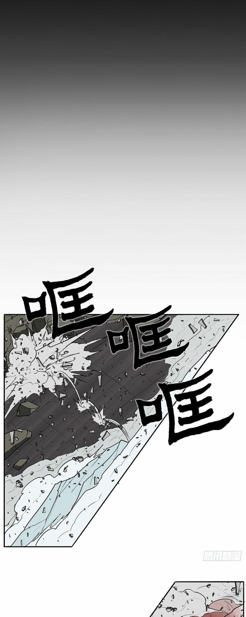 Bắc Kiếm Giang Hồ chapter 13 34