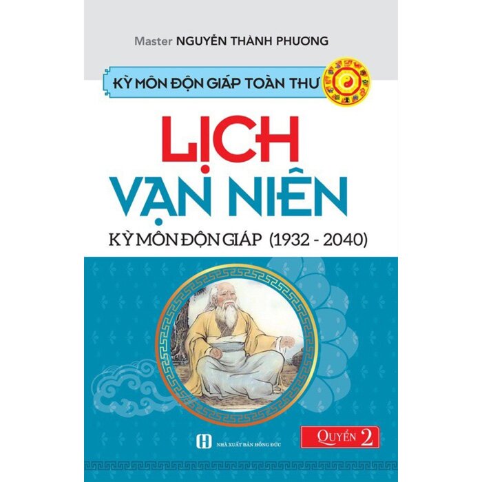 Kỳ Môn Độn Giáp Toàn Thư - Quyển 2: Lịch Vạn Niên Kỳ Môn Độn Giáp