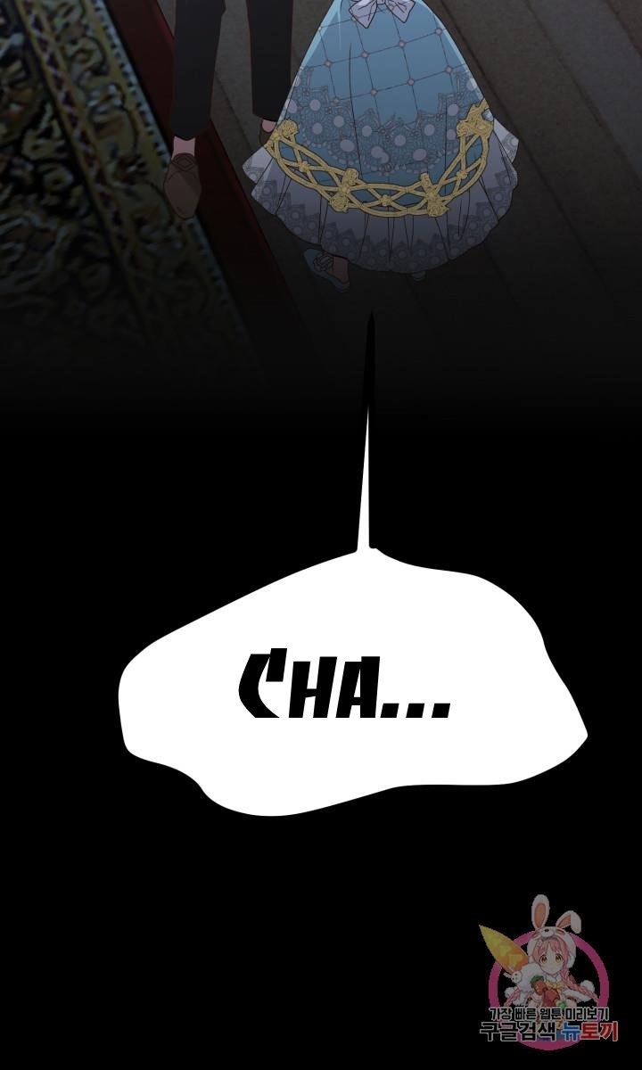 trở thành vợ thái tử quái vật chapter 31.1 7