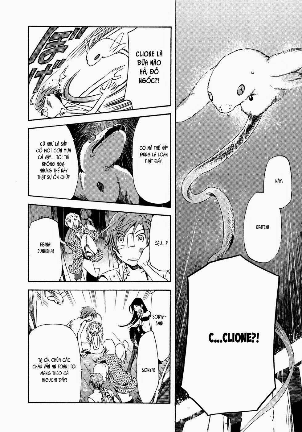 amagoi chapter 14 32