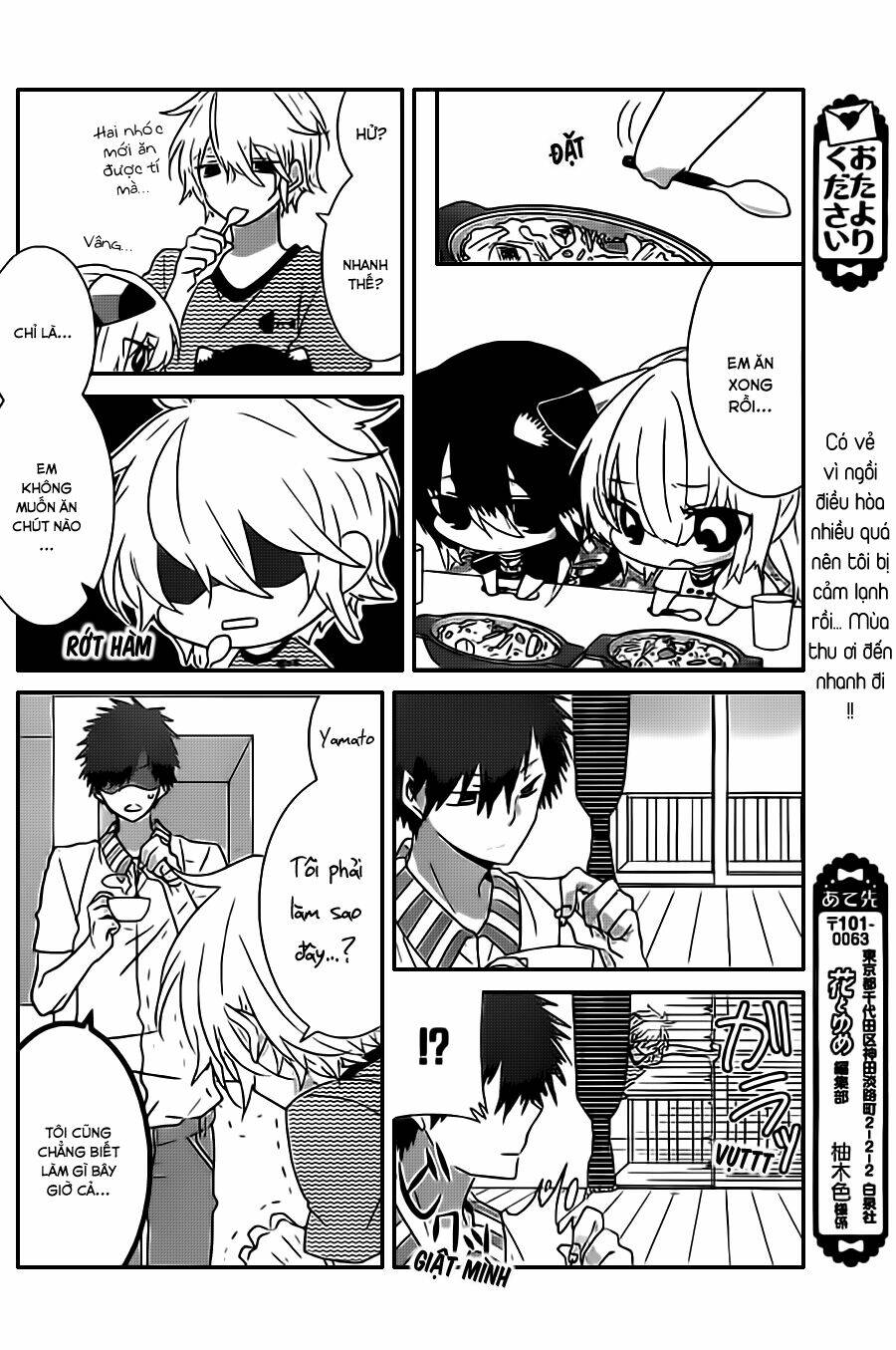 nukoduke! chapter 20.1 3