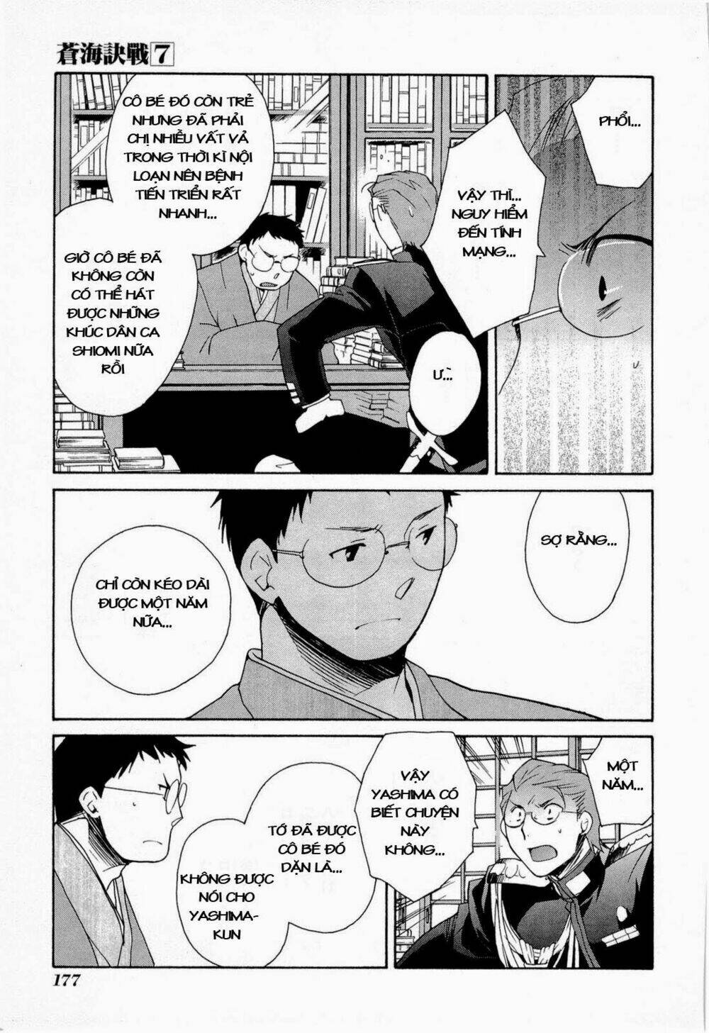 soukai kessen chapter 40 9