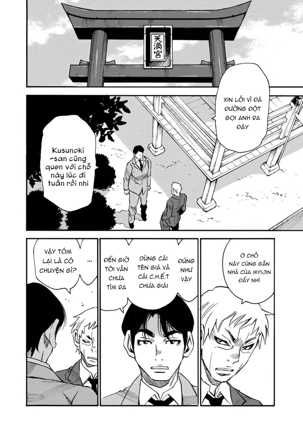 hòn đảo nổi trên vũng nước bùn chapter 20.1 16