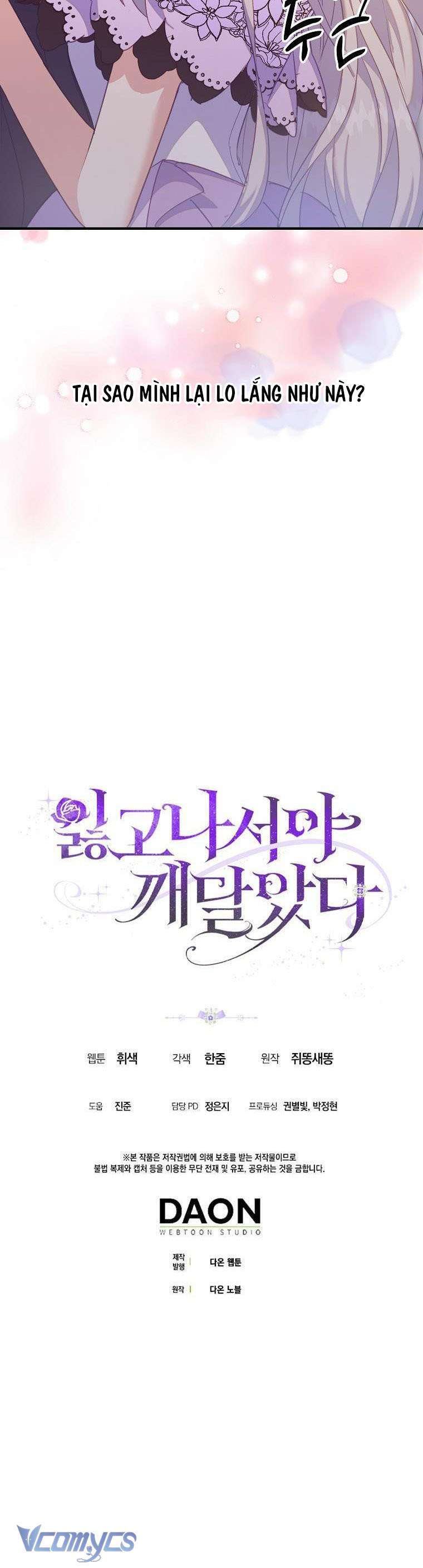 tôi chỉ nhận ra sau khi mất cô ấy chapter 34 34