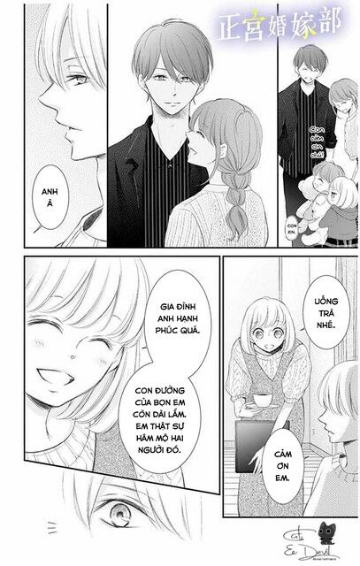 yoru no yomeiri chapter 4.5 6