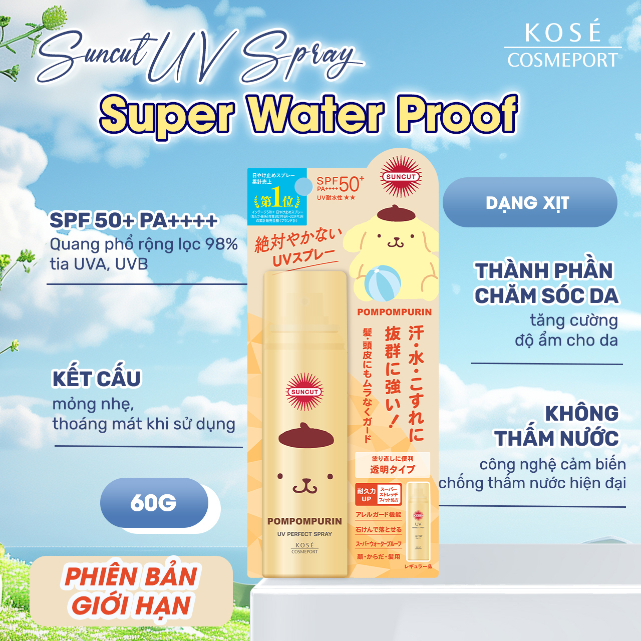 Xịt Chống Nắng - Chống Thấm Nước Kose Suncut UV Perfect Spray Super Water Proof SPF50+ PA++++ (60G) - Phiên Bản Giới Hạn