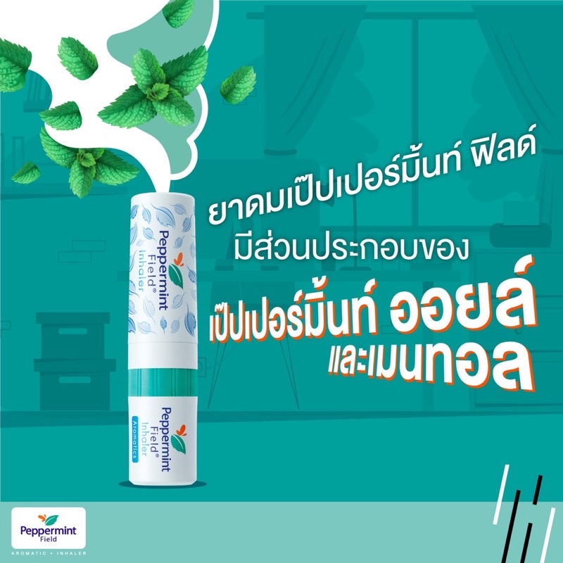 Ống Hít Thông Mũi 2 Đầu PEPPERMINT FIELD Inhaler Aromatics Thái Lan