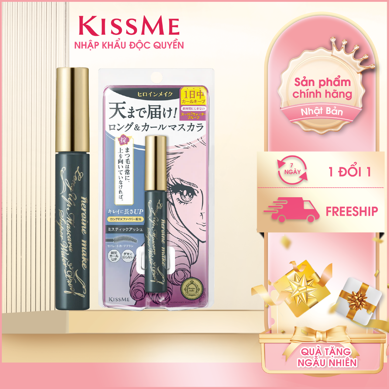 Mascara Nâng Cong Và Làm Dài Me Kissme Heroine Màu Xám Tro #53