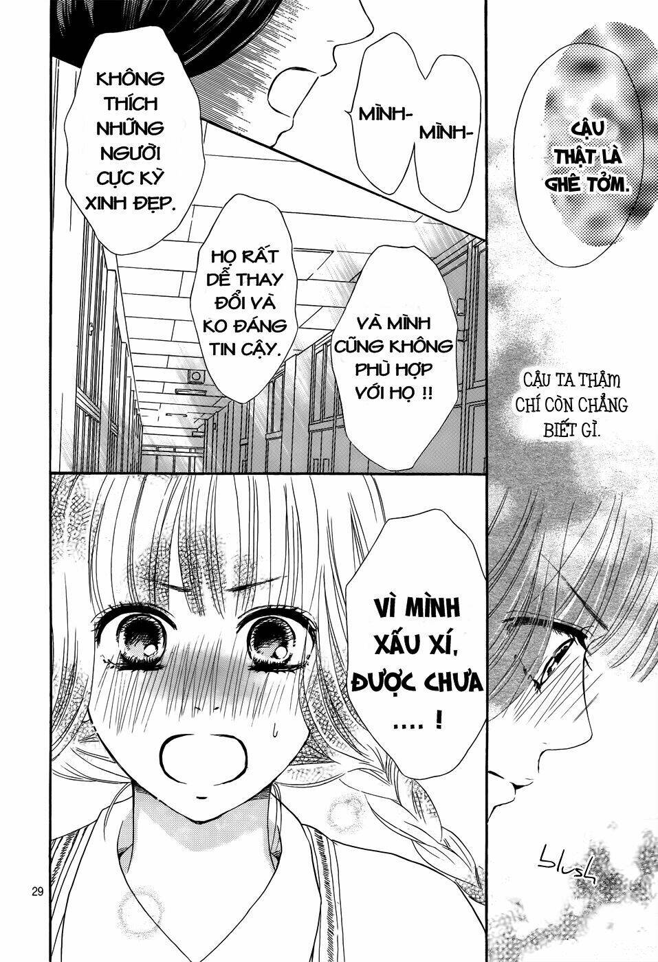 kujaku no kyoshitsu chapter 1.2 11