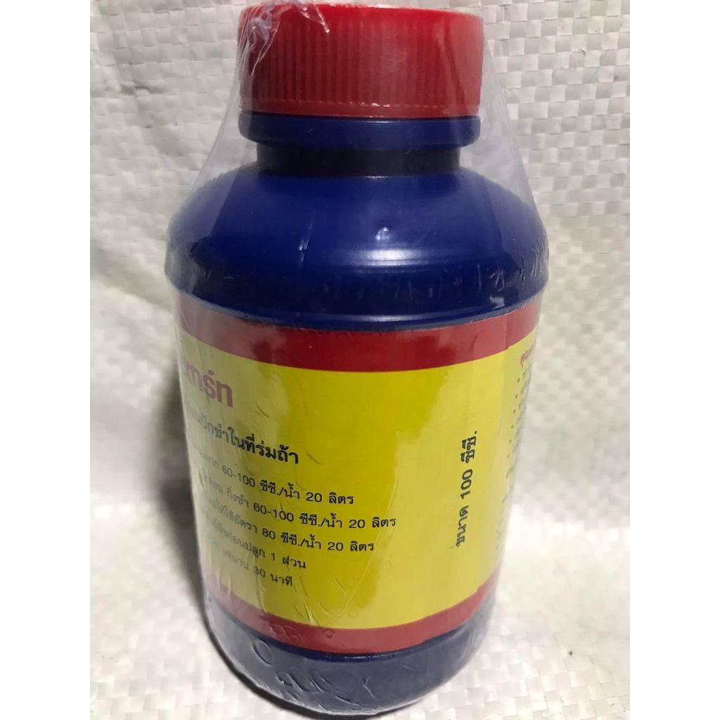 b1 thái 100ml-500ml-1l, vitamin b1, b1 thái fuji start