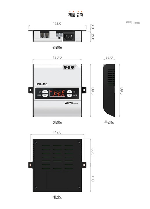 BỘ ĐIỀU KHIỂN MODEL LCU-100 SYSTRONICS