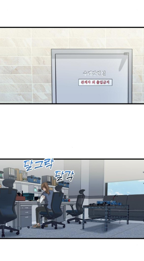 Nóng Lòng Muốn Giày Vò Em chapter 4.2 2