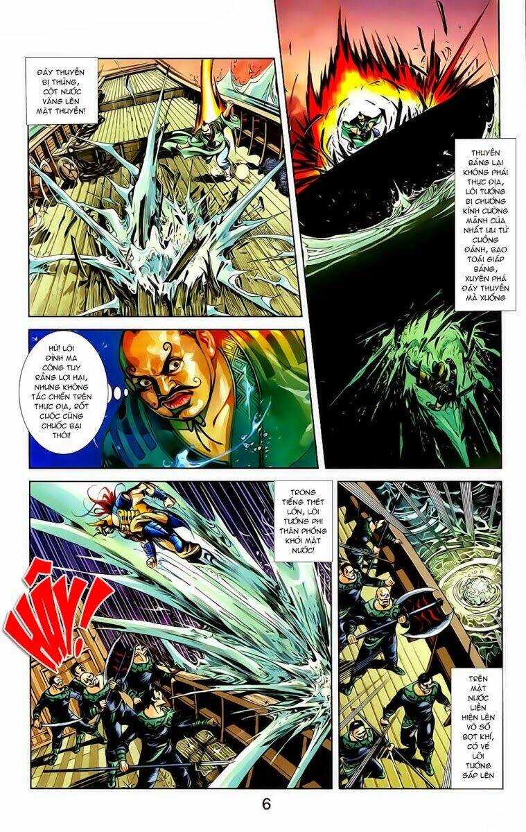 thiên tử truyền kỳ 1 - cơ phát khai chu bản chapter 16 7