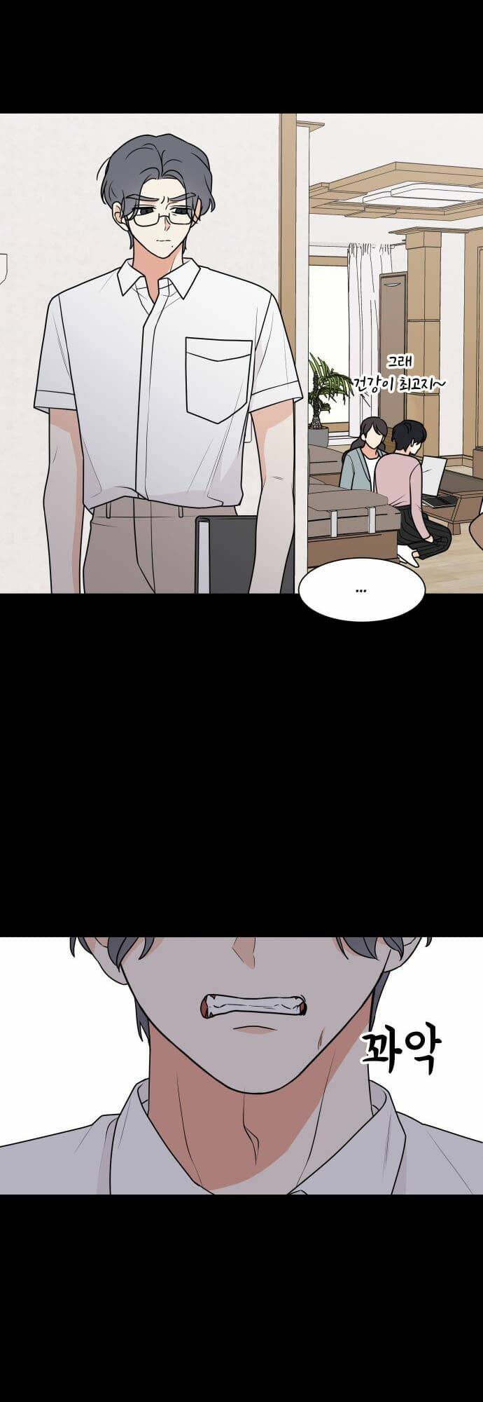 thiếu nữ 1m8 chapter 32 28