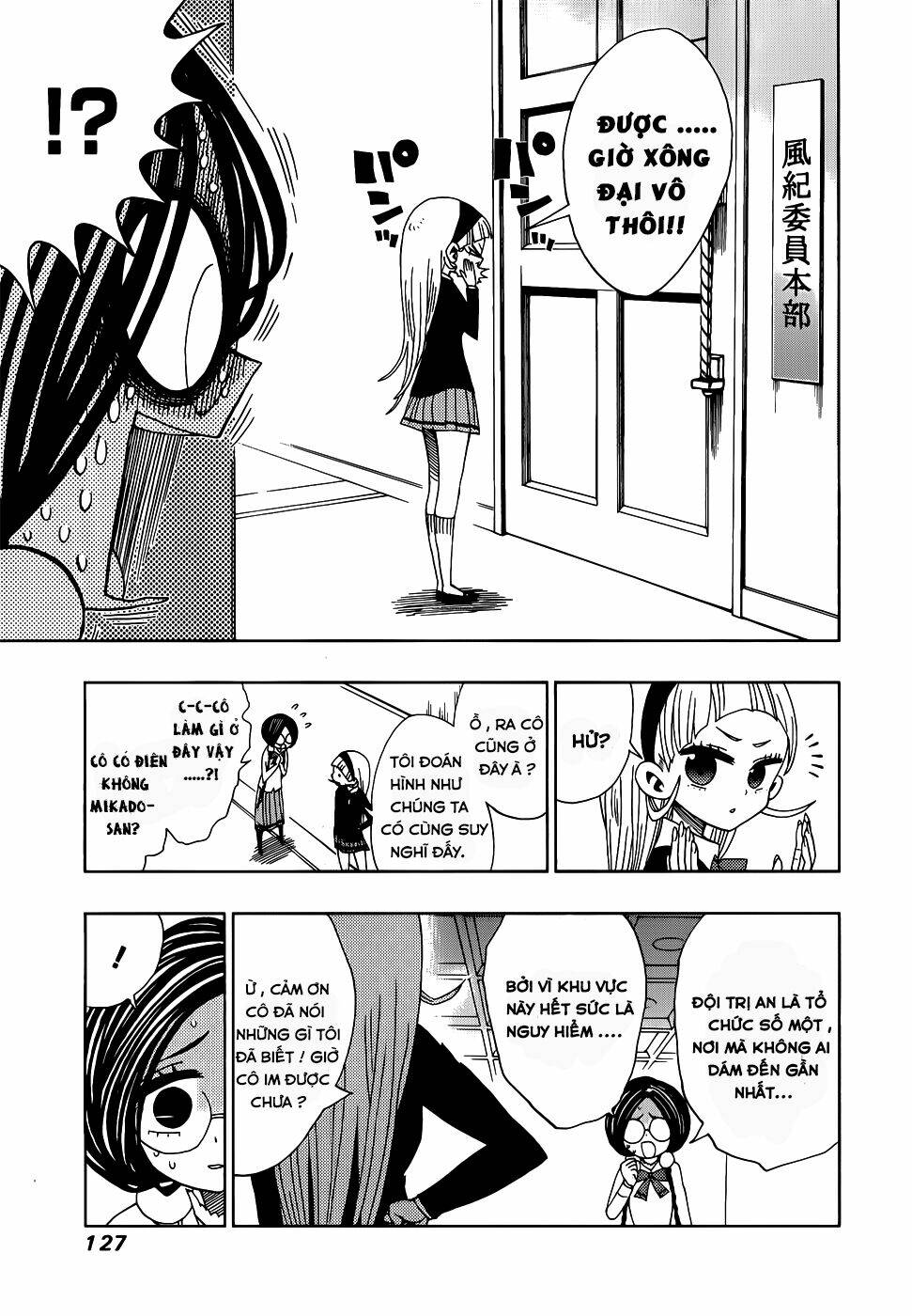 nejimaki kagyu chapter 14 5