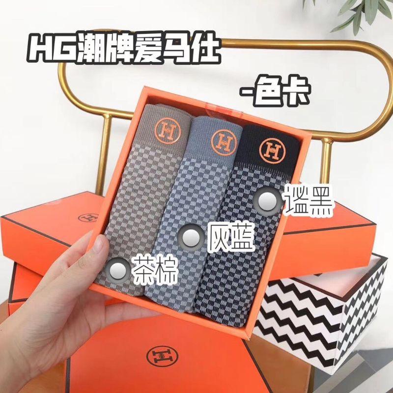 Hộp 3 Quần Sịp đùi, Quần Lót Nam Chữ H