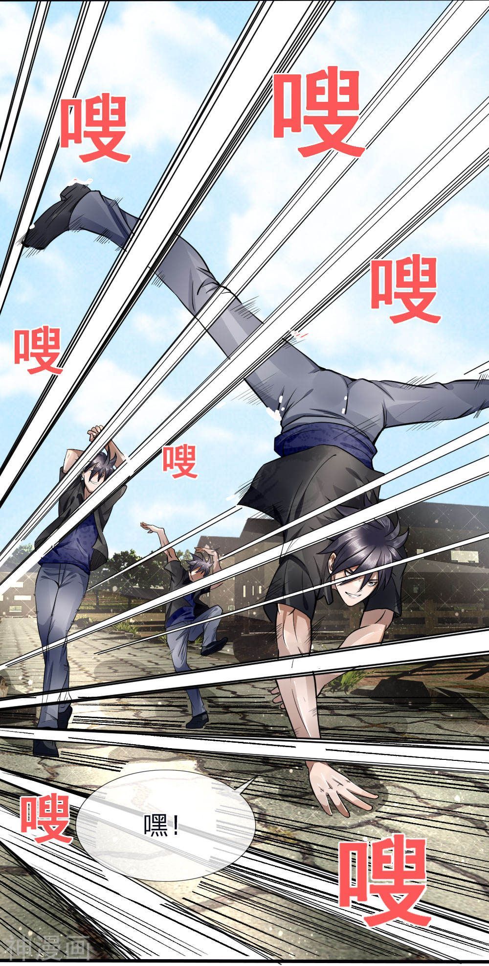 tuyệt thế binh vương chapter 78 17