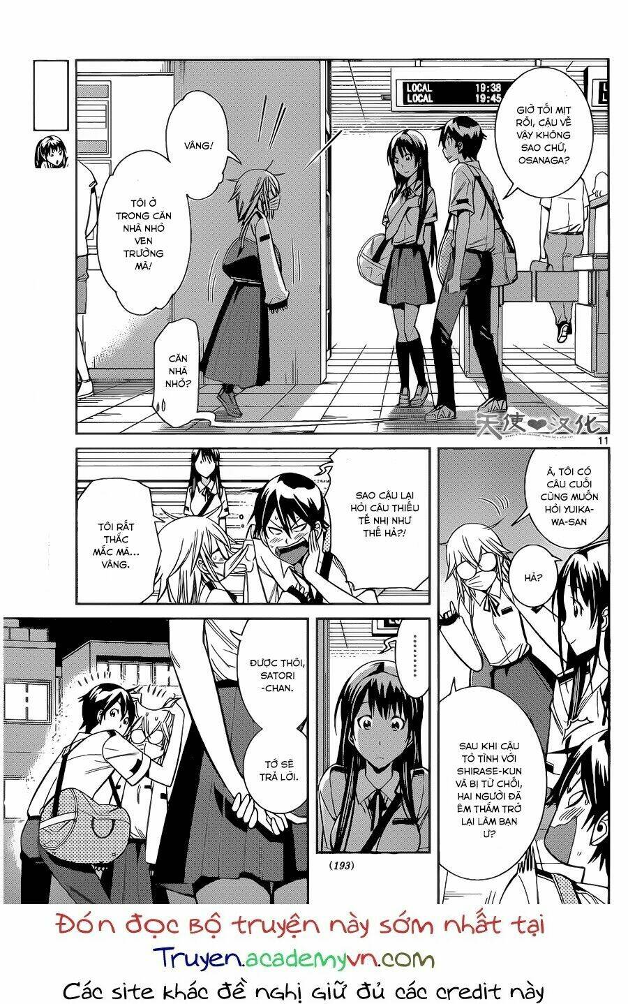 fureru to kikoeru chapter 7 14