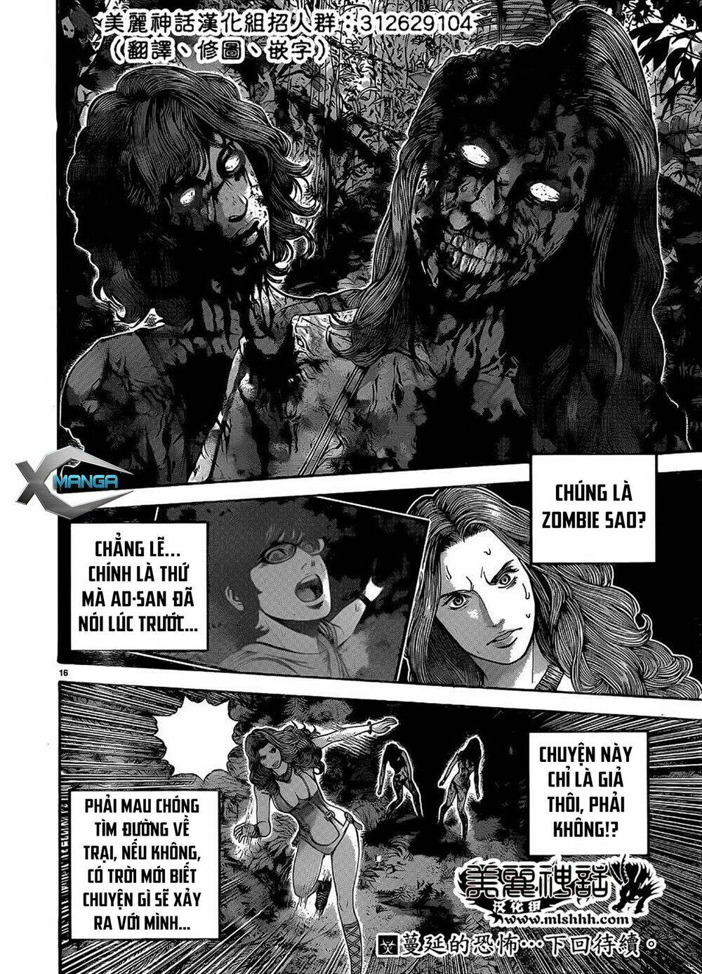 biohazard - heavenly island chapter 12 16