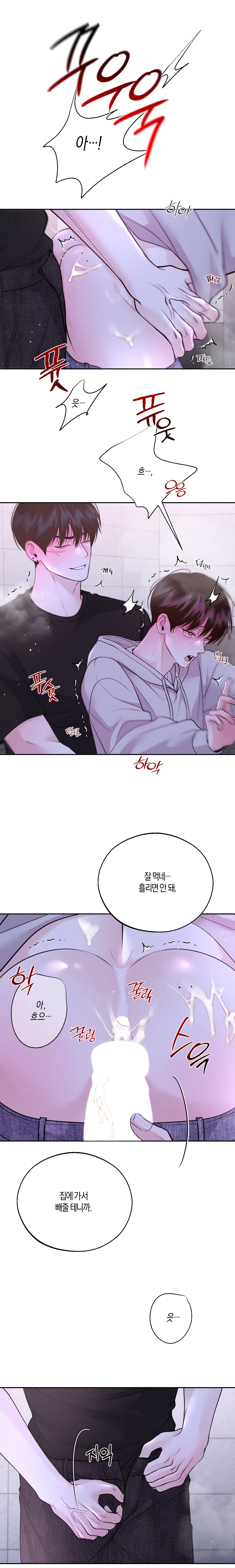 vị cứu tinh ngày thứ hai chapter 27 12