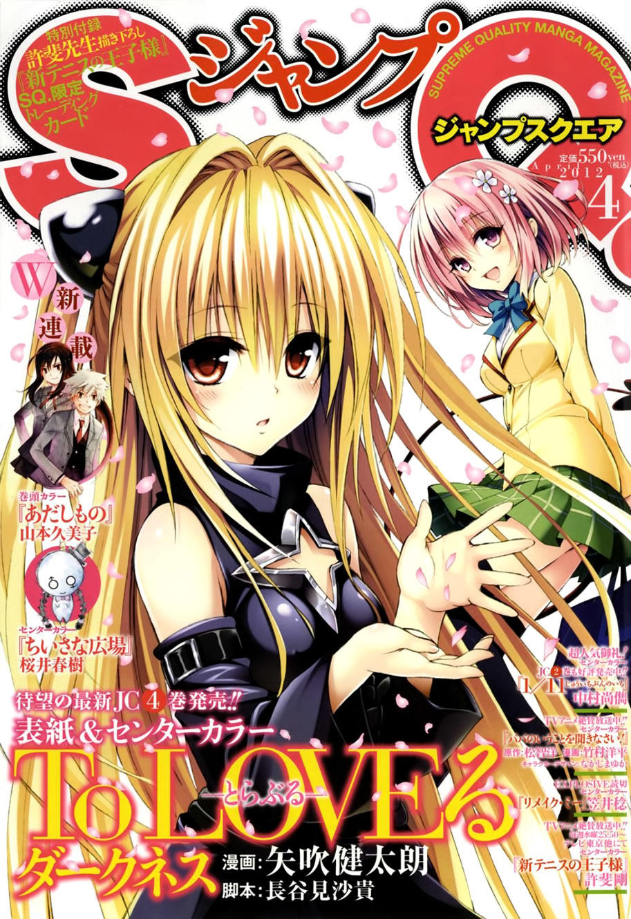 to love - ru darkness chapter 17 2