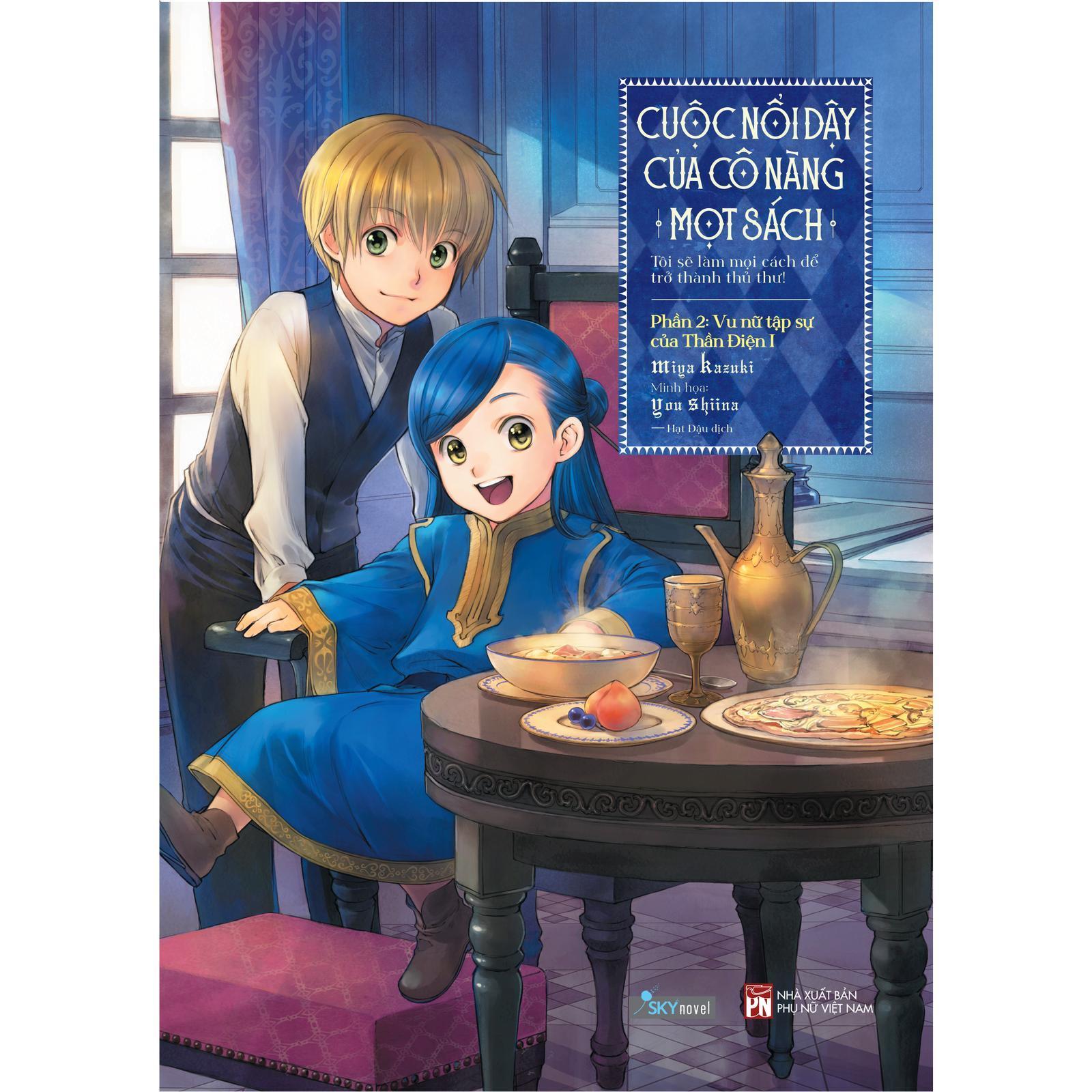 Cuộc Nổi Dậy Của Cô Nàng Mọt Sách Phần 2: Vu Nữ Tập Sự Của Thần Điện I - Bản Quyền