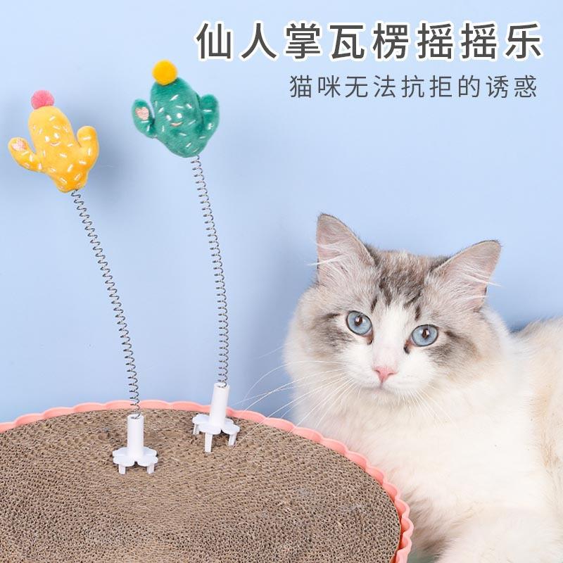 Đồ chơi lò xo cho mèo hình xương rồng