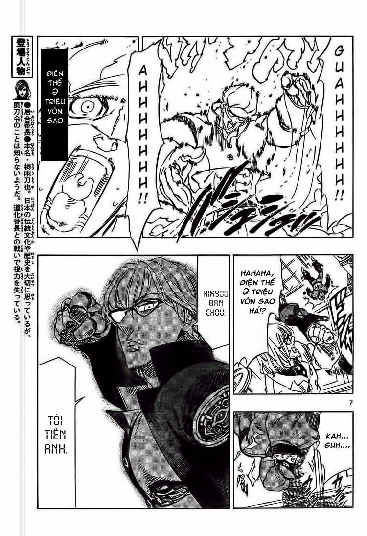 kongou banchou chapter 47 9