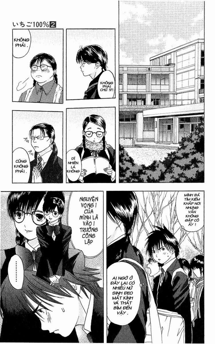 quần lót dâu tây - east side story chapter 13 3