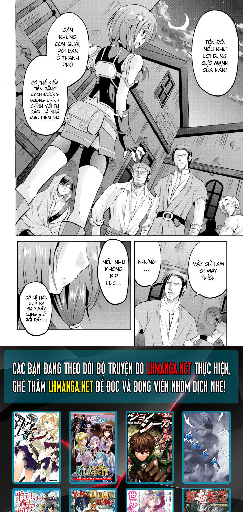 maken no daydreamer chapter 6 25